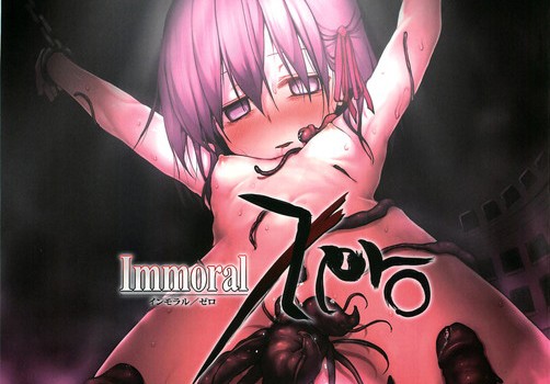 Fate/Zero 間桐桜 同人誌 「Immoral／Zero」 無料ダウンロード