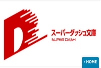 superdash_head_logo_oa_R.jpg