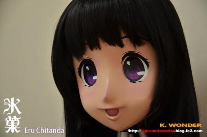 Eru Chitanda mask 720 01