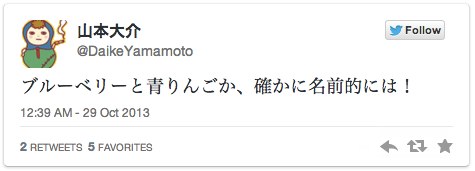 山本大介 (DaikeYamamoto)さんはTwitterを使っています-1